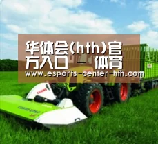 关于华体会app