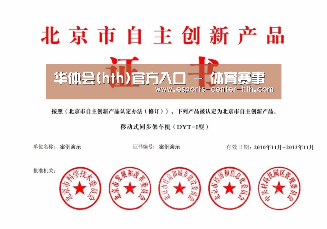 荣誉证书三