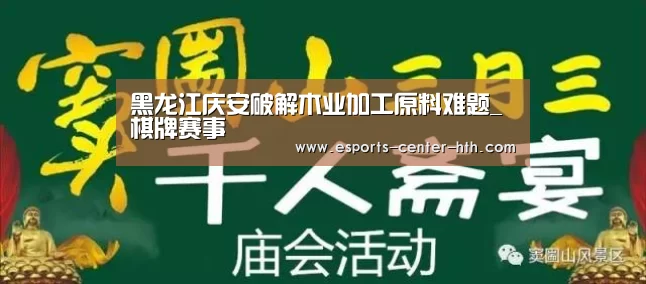 华体会棋牌登录