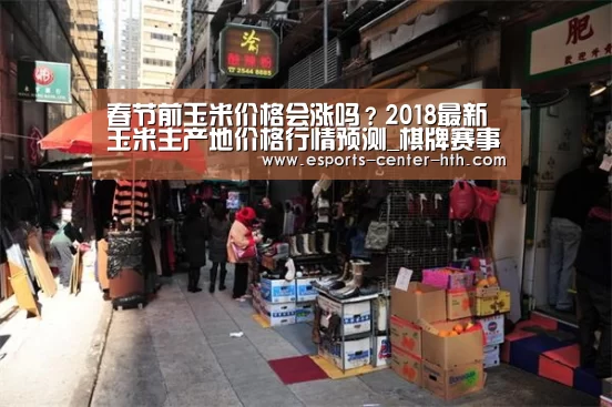 华体会app