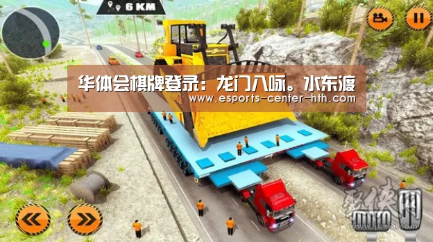 华体会棋牌登录